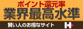 日々の生活にhappyをプラスする｜ハピタス