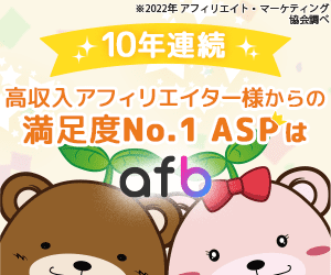 カンファレンスバナー