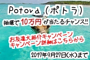 サイドページ用