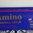 アミノスパルタン
