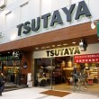 TSUTAYA