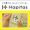 ハピタスTOP