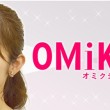 OMiKUJI
