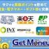 GetMoney!サムネ用