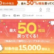 ebookjapanTOP