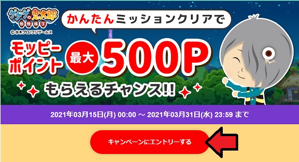 きのこ❤️様専用11月1日迄取置 ゲゲゲの鬼太郎 妖怪横丁 筐体 実機