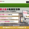 つながるシネマTVTOPページ