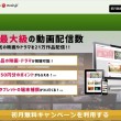 つながるシネマTVTOPページ